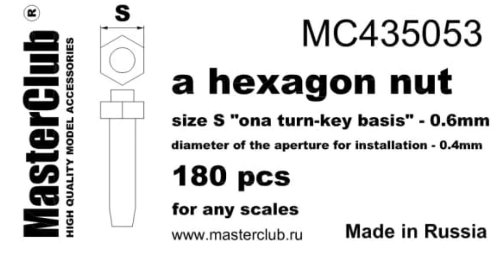 MC435053  стандартная гайка, размер под ключ -0.6mm;  диаметр отверстия для монтажа-0.4mm;  180 шт.