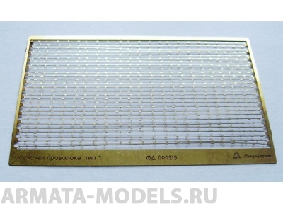 000215 Колючая проволока 3 метра тип 1