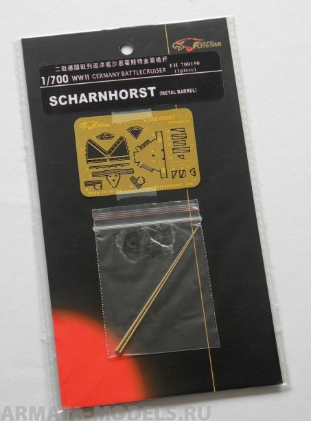 FH700150 Фототравление Sharnhorst Mast Detail