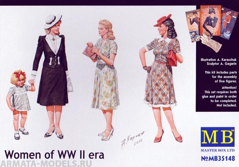 Набор фигурок MB35148 Женщины Второй Мировой Войны, фигуры Master Box (MB)