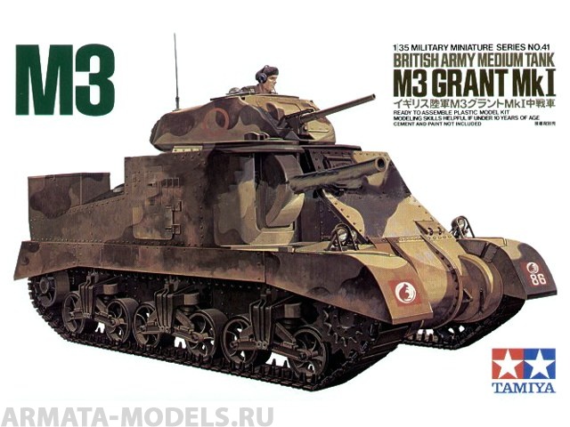 35041T Английский средний танк М3 GRANT Мк I с 1 фигурой Tamiya