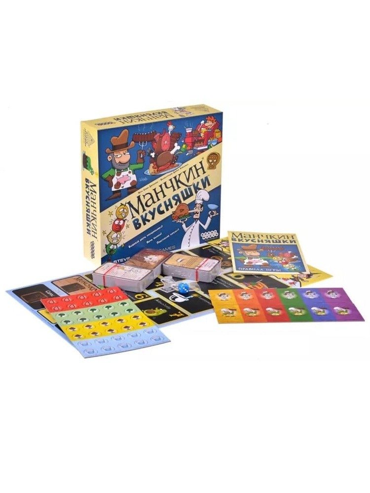 915489HW Манчкин: Вкусняшки