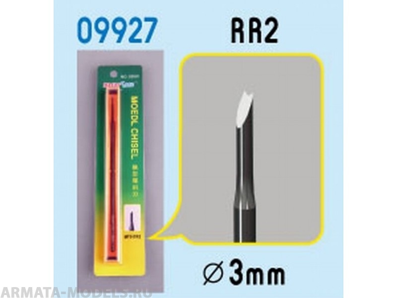 09927 Стамеска Model Chisel - RR2