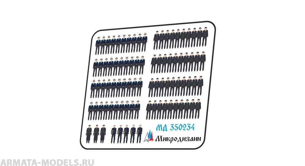 MD 350234 Матросы и офицеры ВМФ РККА в строю