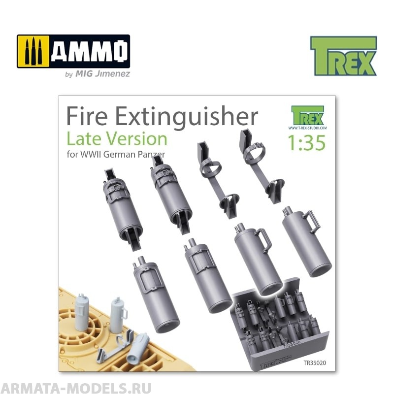 TR35020 Огнетушители WWII German Panzer Fire Extinguisher Late Version