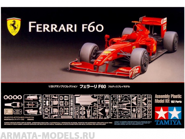 20059T Ferrari F 60 с набором фототравления Tamiya
