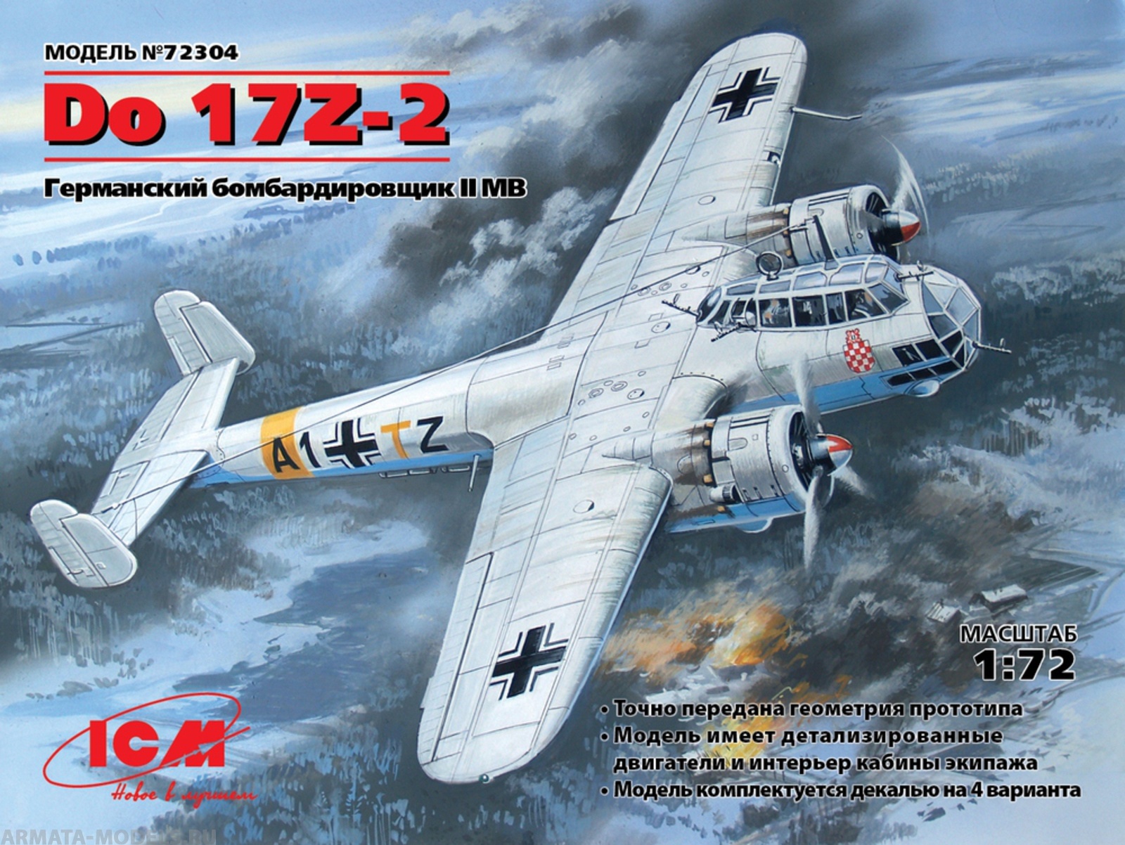 72304 Do-17Z-2, Германский бомбардировщик II МВ ICM