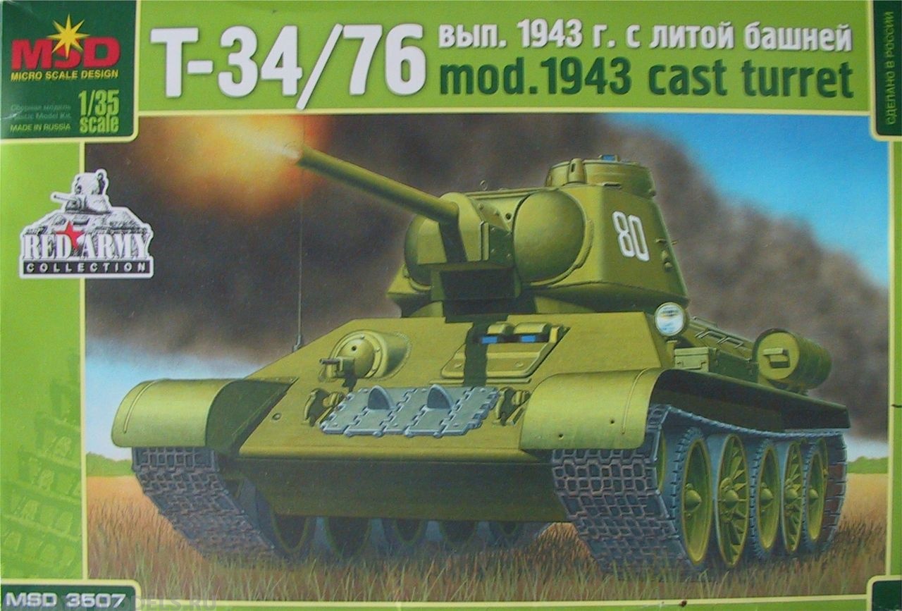 MQ 3507 Танк Т-34/76 с литой башней Макет