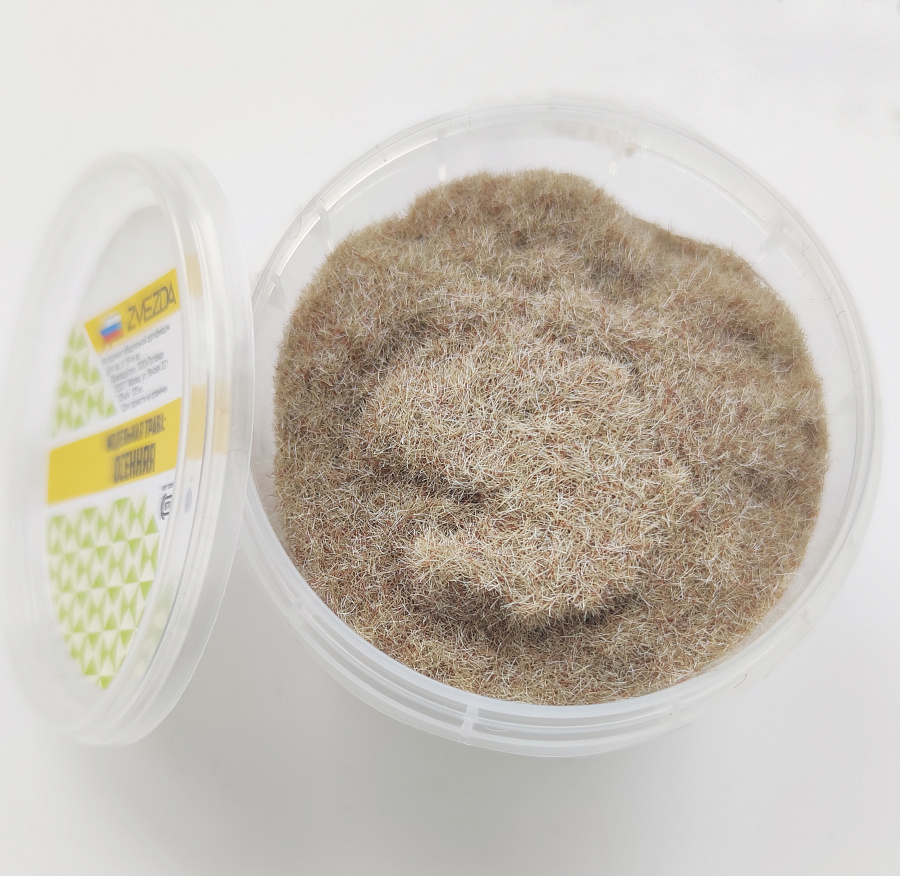 1164 Модельная трава STUFF PRO (Осень)