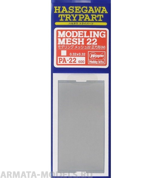 71122 Сетка Modeling Mesh 22 med size pa22