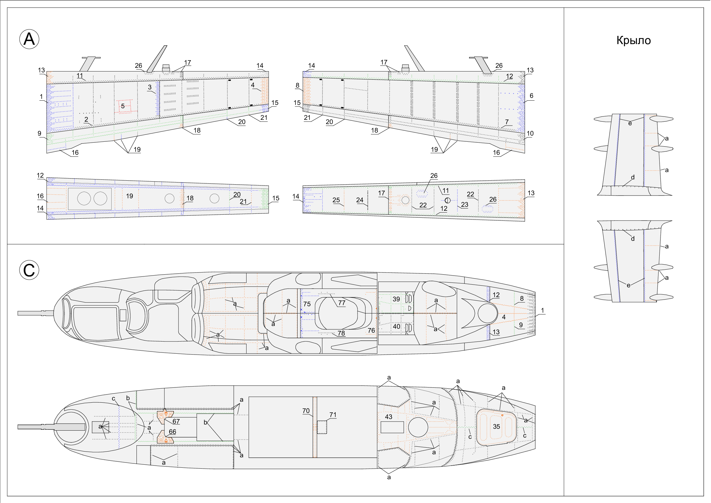 AM48182 Декаль объемная для имитации заклепки Ми-35