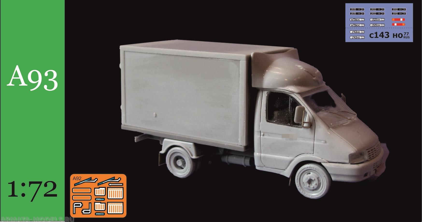 ALEX-A93 Грузовик фургон 1,5 тонны Alex miniatures