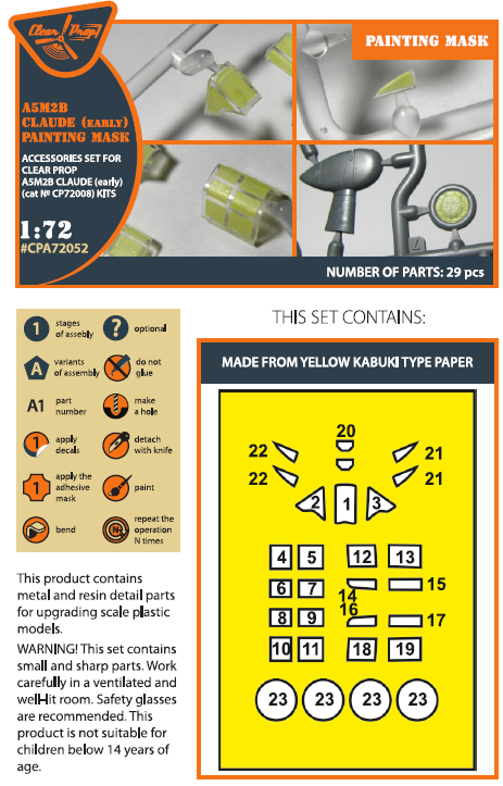 CPA72054 A5M4 Claude - маски