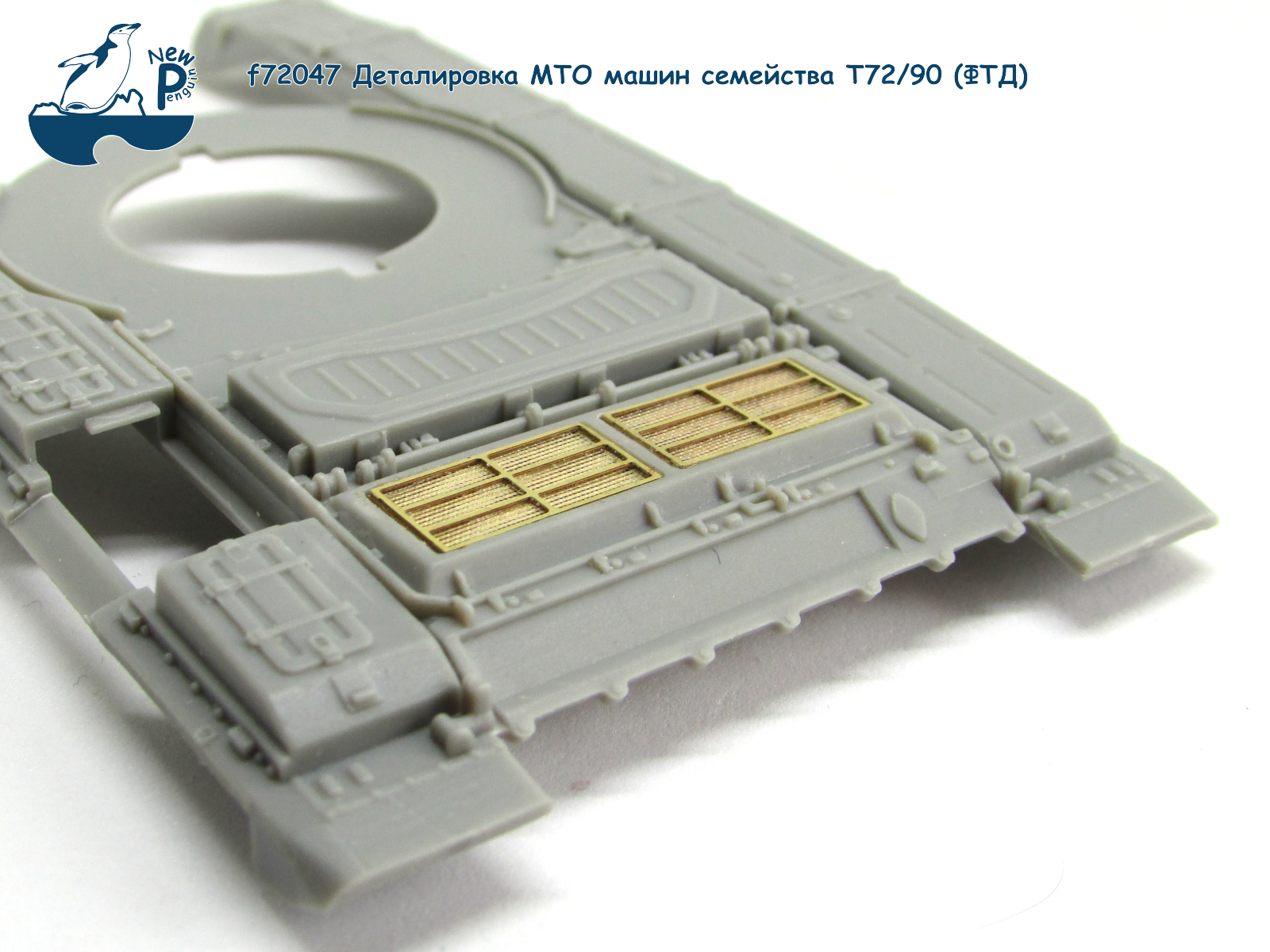 f72047 1:72 Деталировка МТО машин семейства Т72/90 (ФТД)