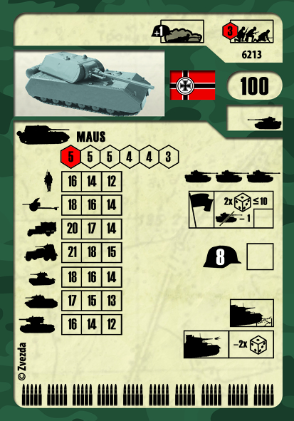 6213 Немецкий сверхтяжелый танк Маус Звезда