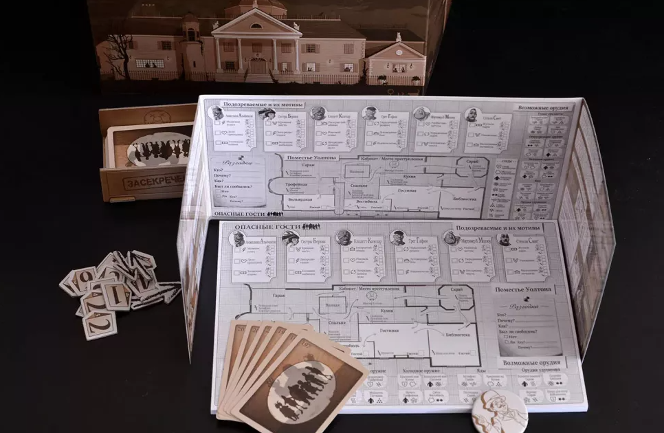 17040fFI Опасные гости: кто убил мистера Уолтона?