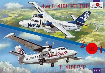 АМ1473 L-410UVP&L-410UVP-E10 (2 шт. в 1 коробке) Amodel