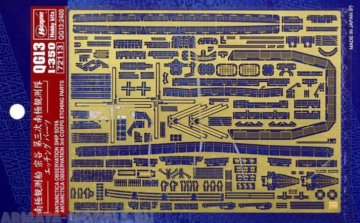 72113 Фототравление Antarctica observation ship soya