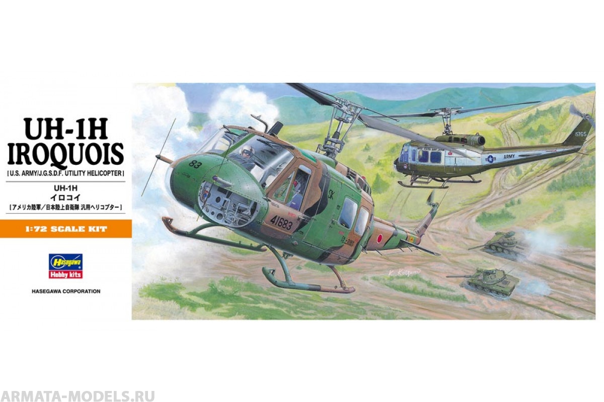 00141 Вертолет UH-1H IROQUOIS A11 Hasegawa