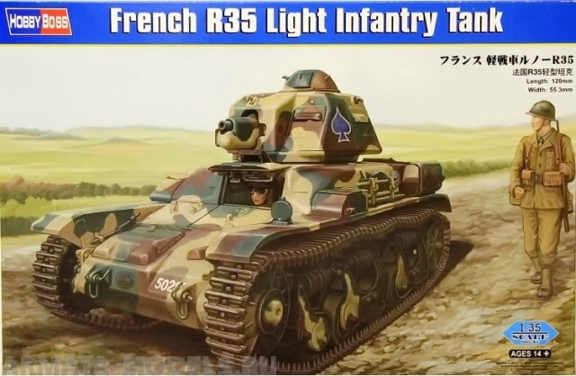 83806  Танк French R35 Light Infantry Tank 1/35 Hobby Boss