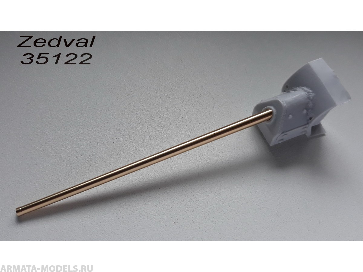 35122 57мм ствол ЗИС-4 с бронемаской