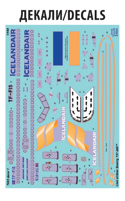 7032 Пассажирский авиалайнер Боинг 757-200 Звезда