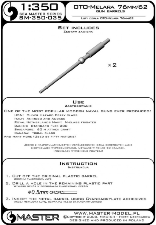 SM-350-035 Орудийные стволы OTO-Melara 76 мм / 62 (3 ) (2шт)
