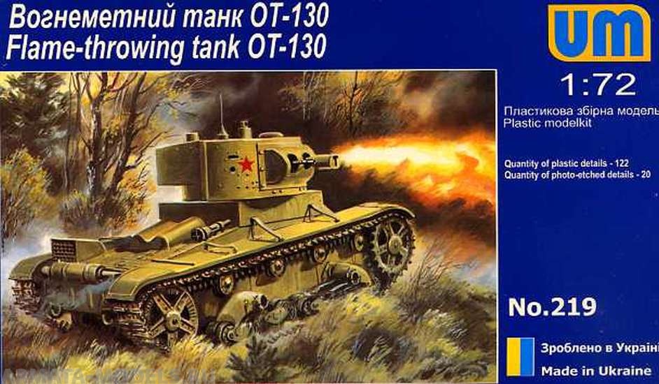 Soviet flame-throwing tank OT-130 UM