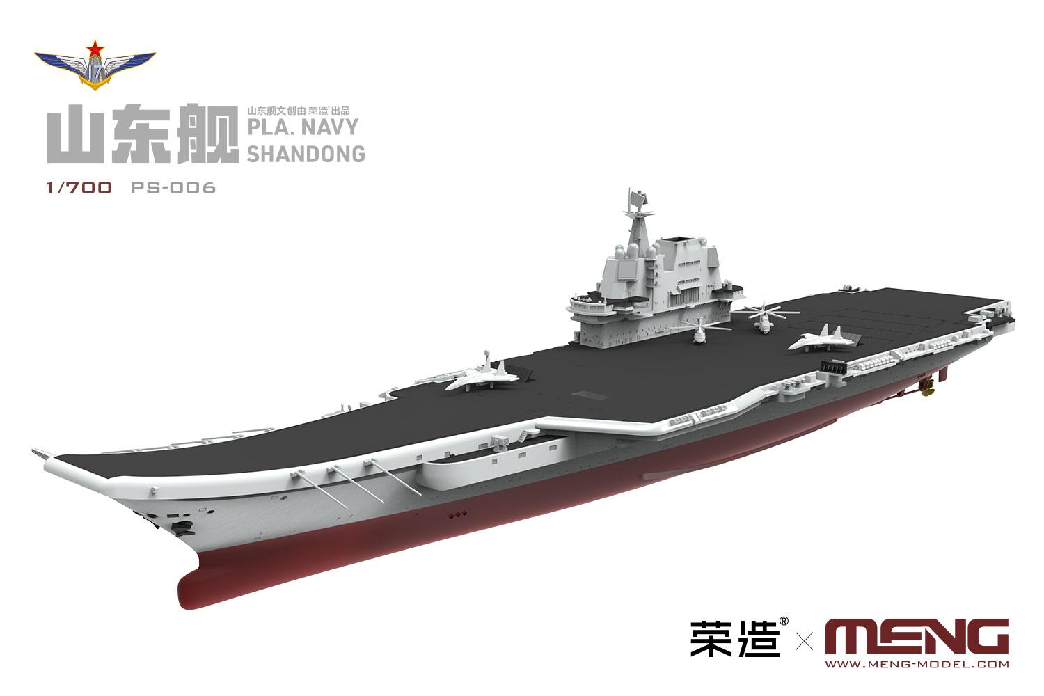 PS-006 Китайский авианосец PLA Navy Shandong Meng