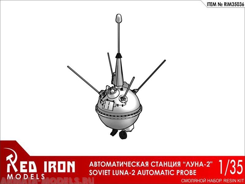 RIM35036 Советская АМС Луна-2, масштаб 1/35 Red Iron