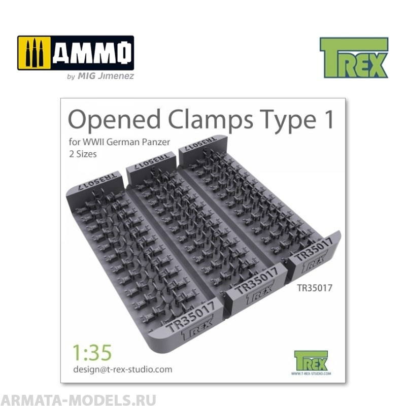 TR35017 Зажимы Opened Clamps for German Panzer (Type 1)