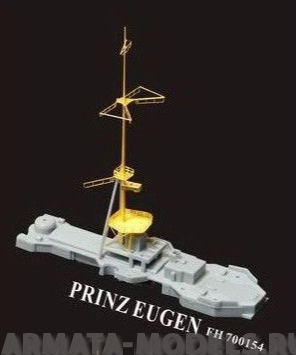 FH700154 Фототравление Germany Navy Prinz Eugen Metal Mast