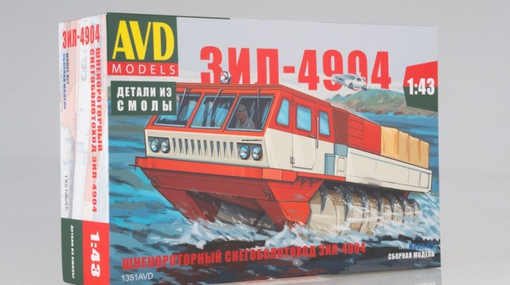 1351AVD Сборная модель Шнекороторный снегоболотоход ЗИЛ-4904