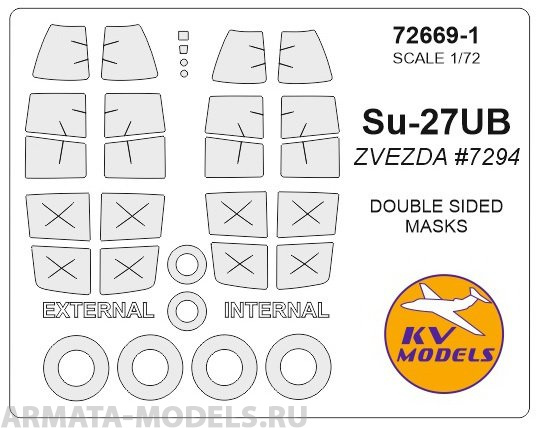 72669-1KV Су-27УБ (ZVEZDA #7294) - (двусторонние маски) + маски на диски и колеса для моделей фирмы ZVEZDA