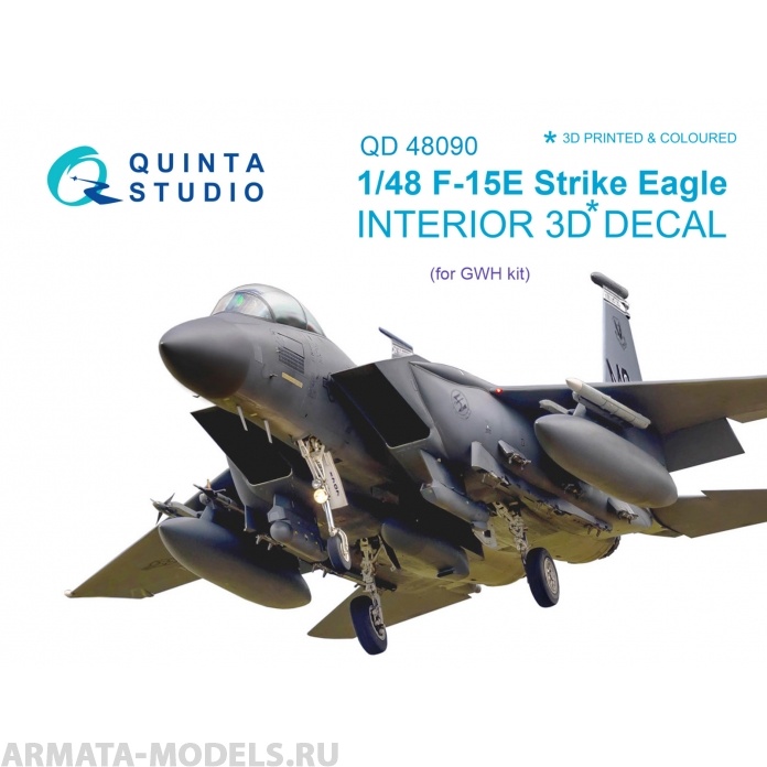 QD48090 1/48 3D Декаль интерьера кабины F-15E (для модели GWH) Quinta Studio
