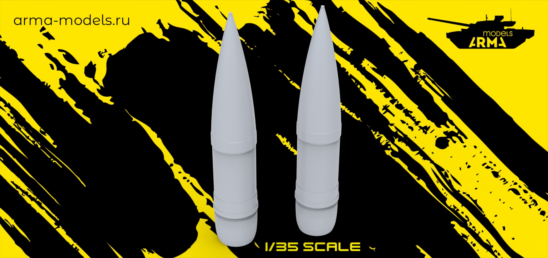 AM35833 Миниатюра Снаряд бетонобойный Г-620 203 -мм 2 шт.