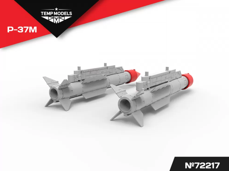 72217TMP УПРАВЛЯЕМАЯ РАКЕТА Р-37М