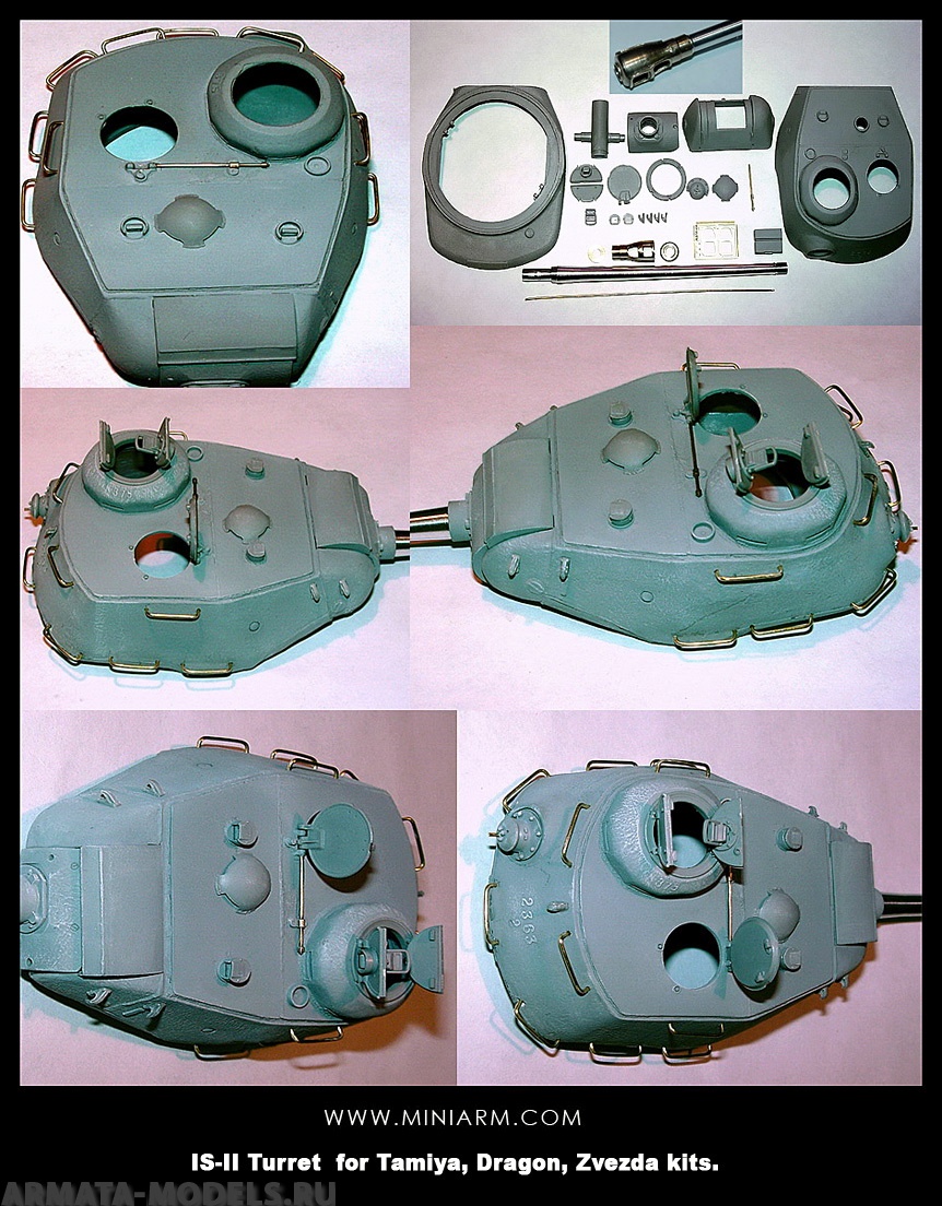 35001 Башня ИС-2, включает точенный ствол  для  модели Тамия и Драгон