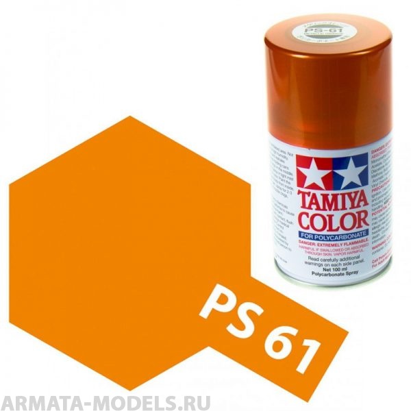 86061T Краска для поликарбоната PS-61 Metallic Orange