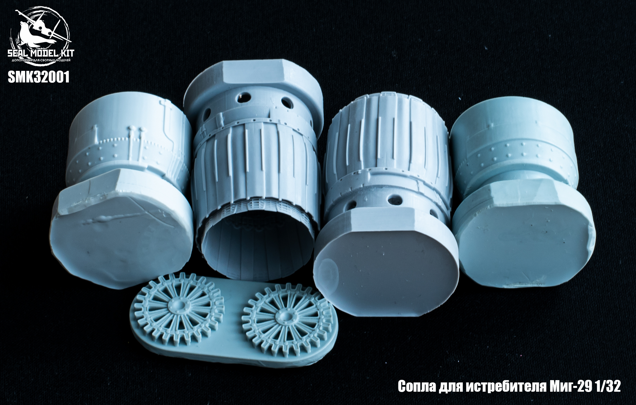 smk32001 Сопла для истребителя миг-29 1/32