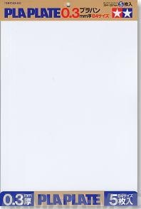 70122T Пластиковые листы (белые матовые) толщиной 0,3мм (5шт.), полистирин 36,4 х 25,7см