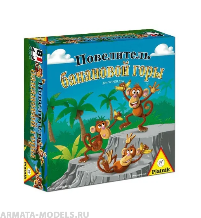 PIA789793 Повелитель Банановой горы