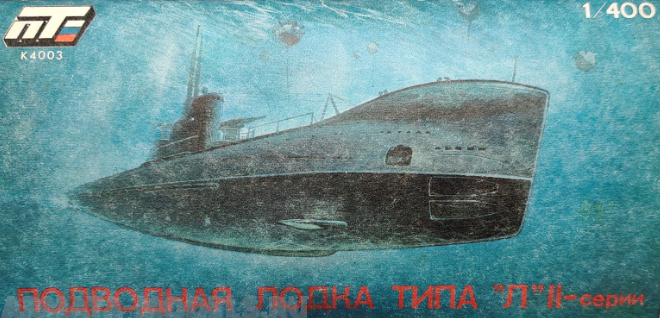 ПТ-4003 Подводная лодка тип  Л quot;Ленинецquot; серия 2 Южный Фронт (Россия)