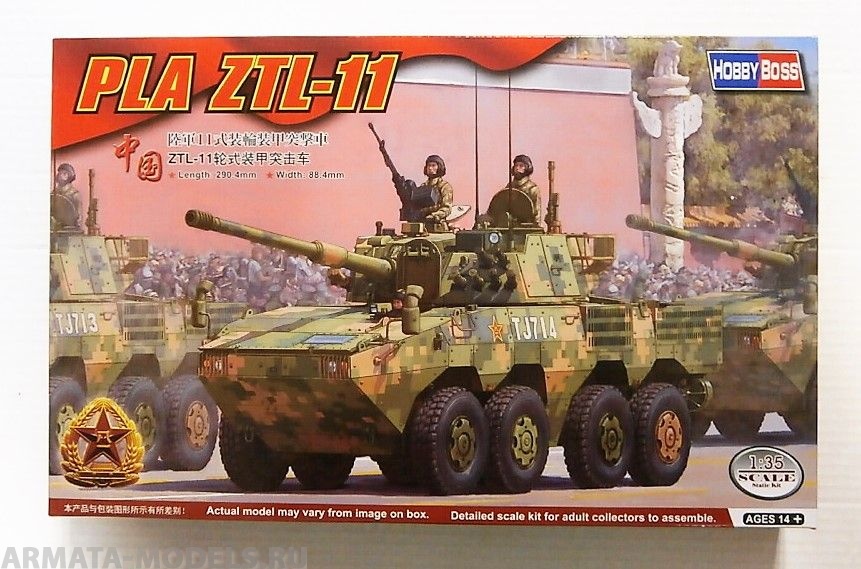 84505 БТР PLA ZTL-11 Hobby Boss