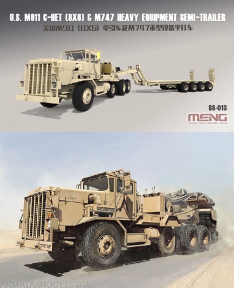 SS-013 Тягач M911 C-Het с полуприцепом M747 для тяжелого оборудования Meng