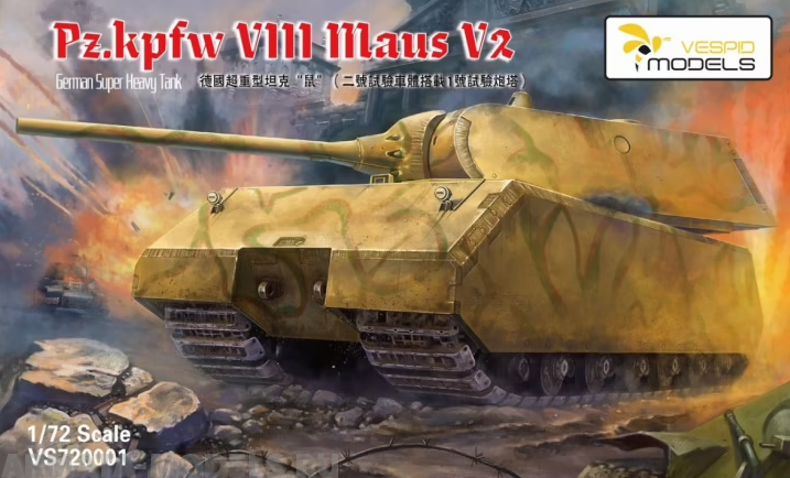 VS720001 Германский танк PZ.KPFW VIII MAUS V2 Vespid Models