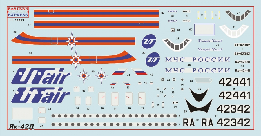 ЕЕ14499 Авиалайнер Як-42 UTair/МЧС Восточный экспресс