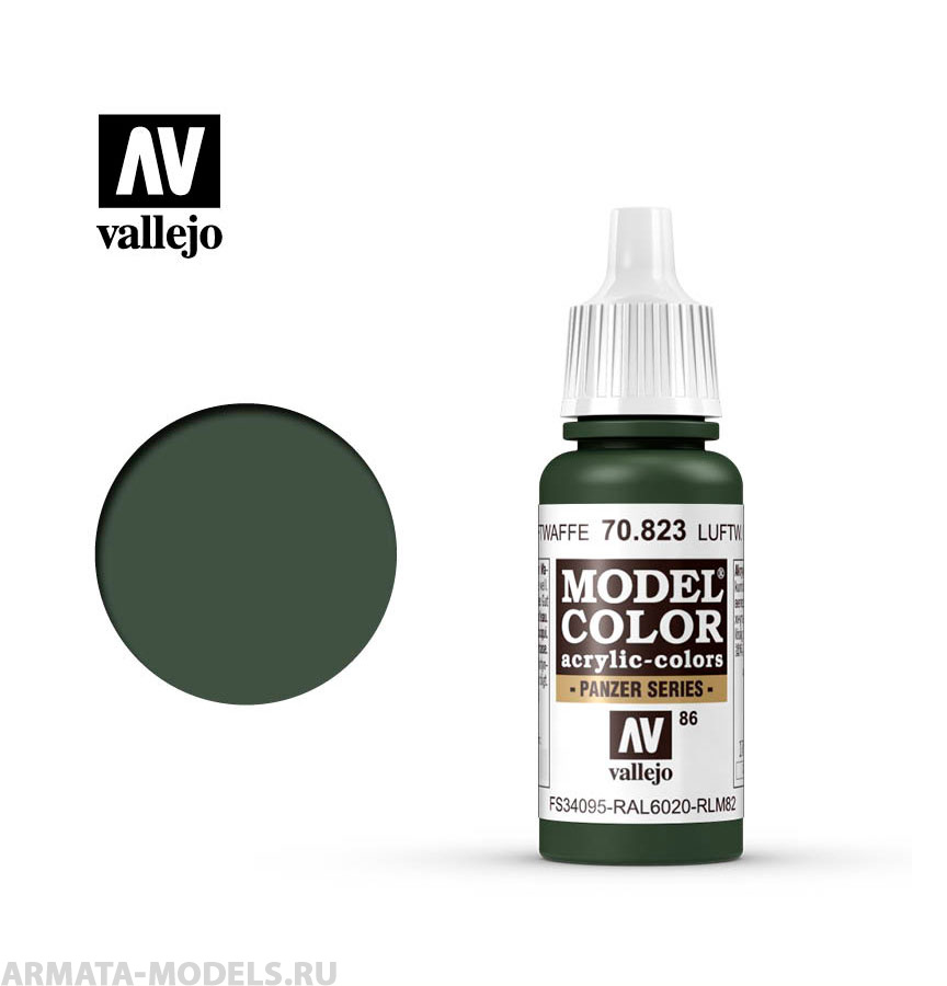 V-70823 Model Color  Зелен.люфтваффе б.17мл