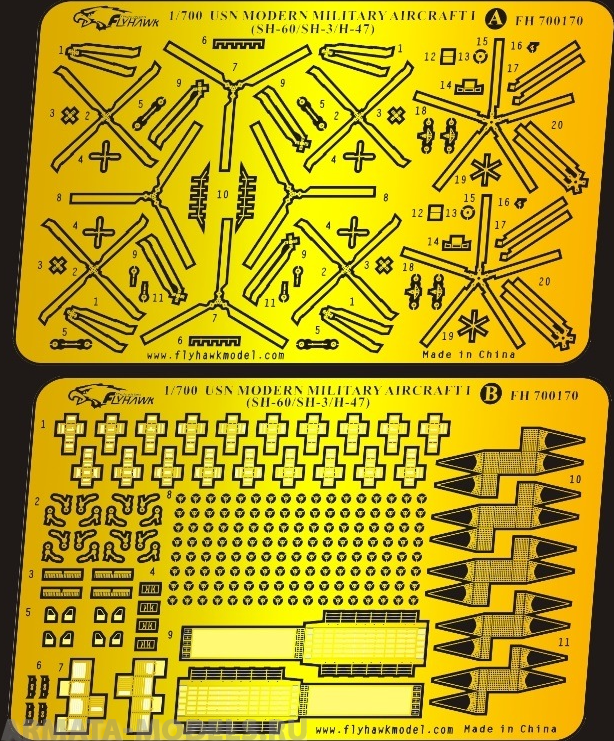 FH700170 Фототравление Modern Military Aircrafti