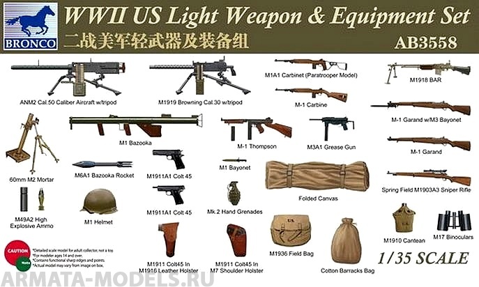 АВ3558 WWII US Light Weapon & Eguipment set (Bronco Models) 1/35 Bronco Models
